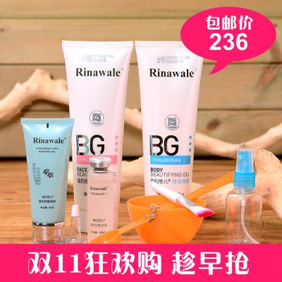 康婷瑞倪维儿原液体部凝脂水疗四件套专柜正品面部护理提拉紧致